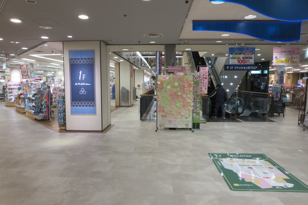 1階ロビー。地下食料品店に下りるエスカレーターがあります。