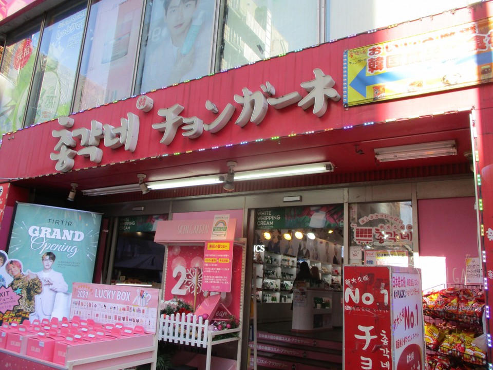 この色も以前のまま