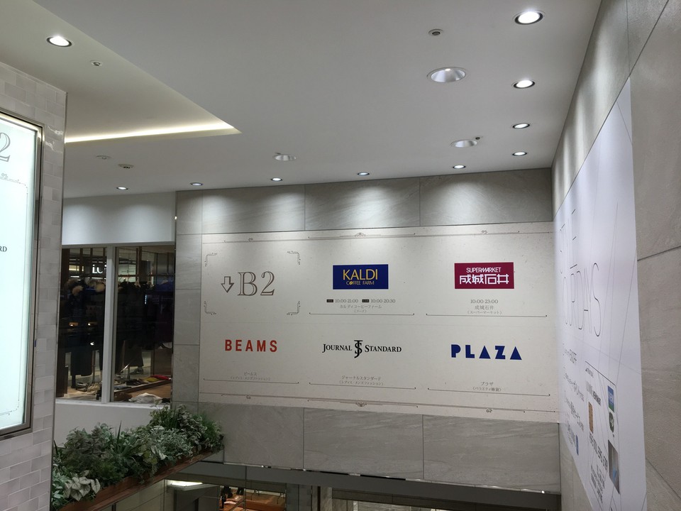 入口