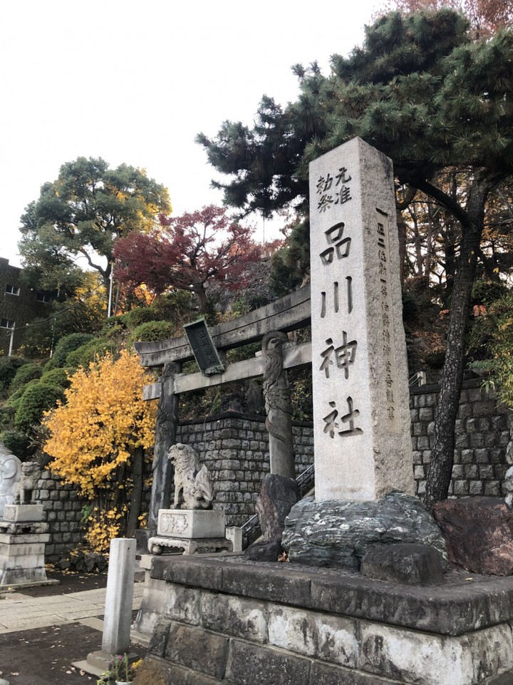 最後の東京十社。最寄りが品川ではないので後回しに…。