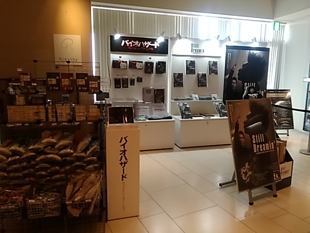 ここはイベントスペース。今はバイオハザード関連のグッズを陳列