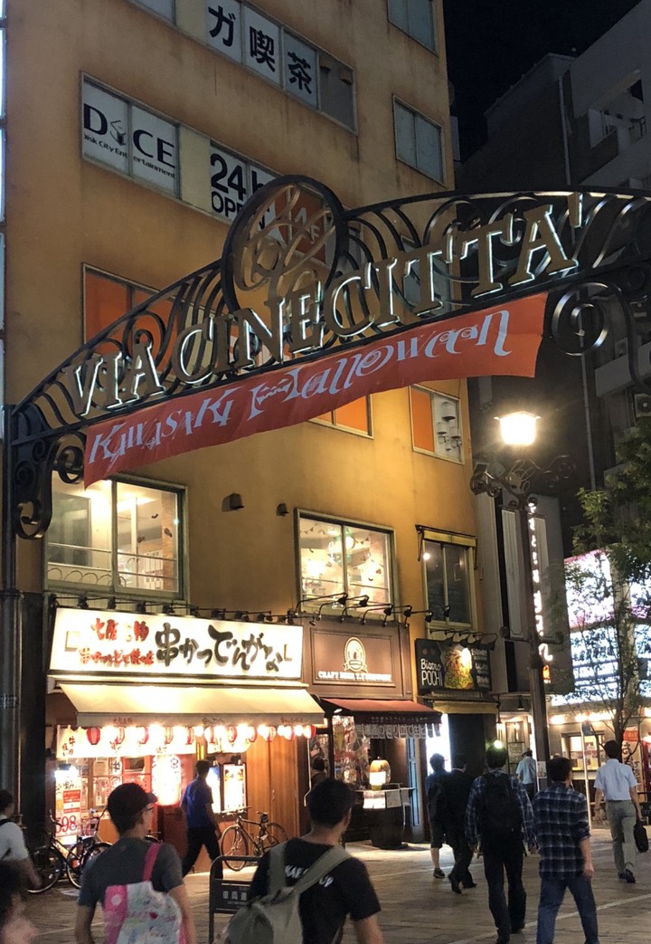 このゲートをくぐるとイタリアがある