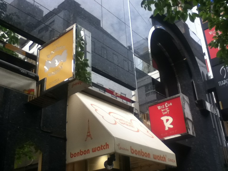 店頭付近