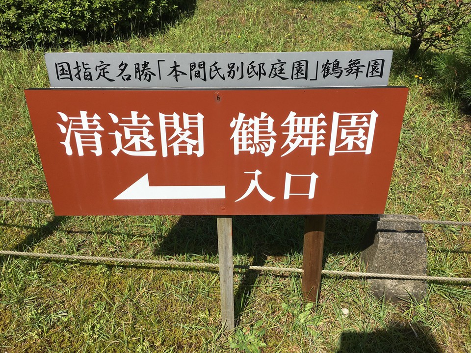 看板