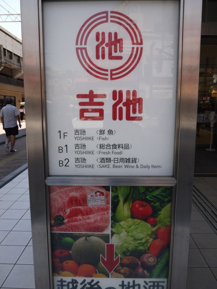 鮮魚や野菜売ってます