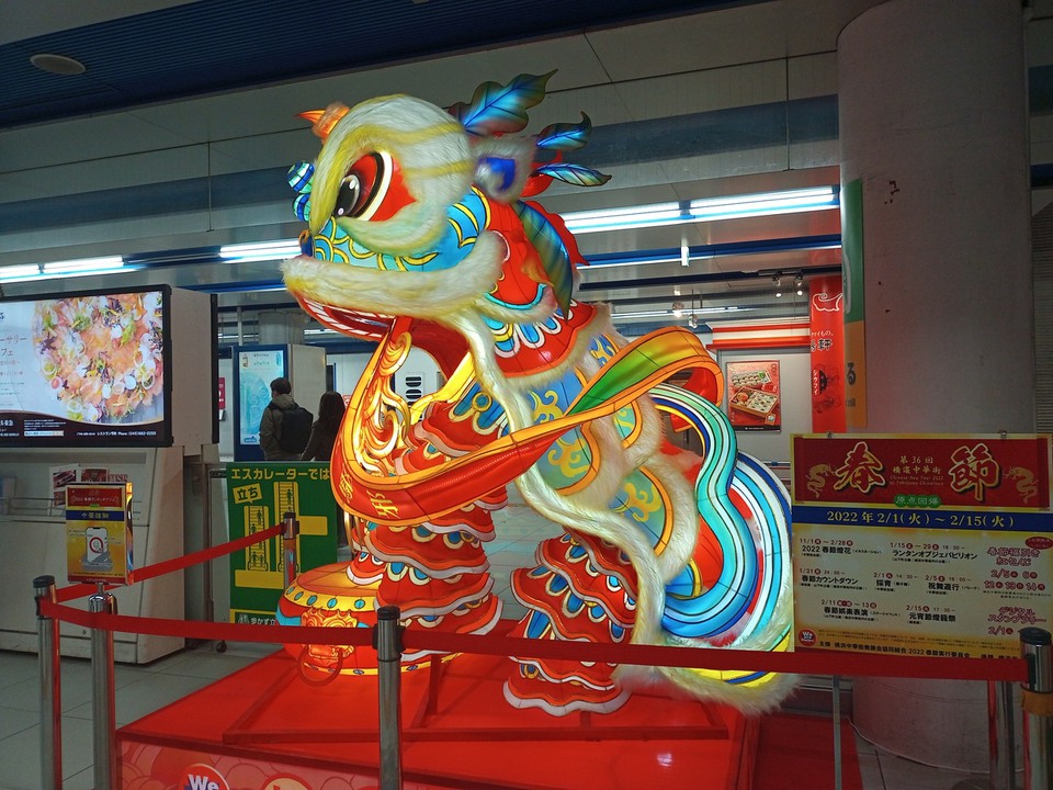 みなとみらい駅　