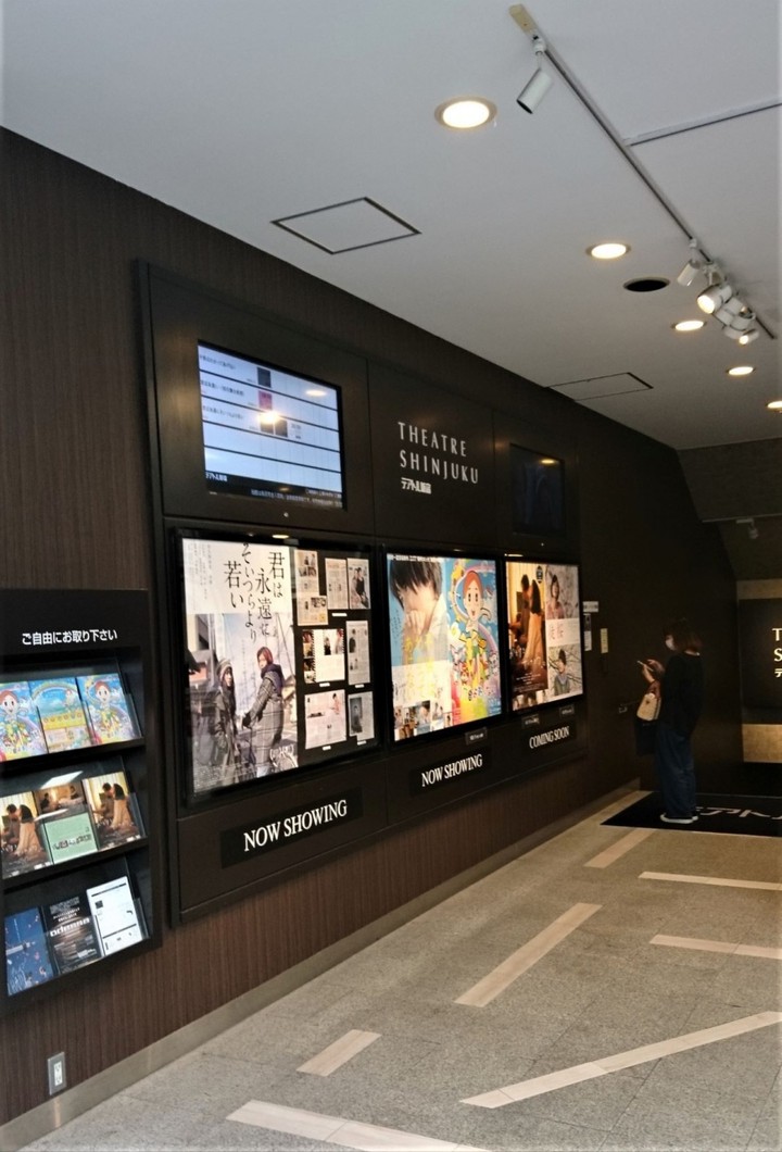 元々映画館だけのビルではない