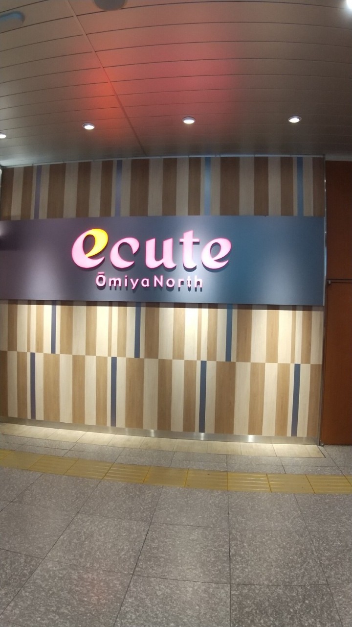 エキュート大宮