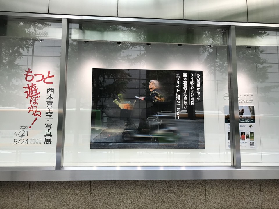 入口