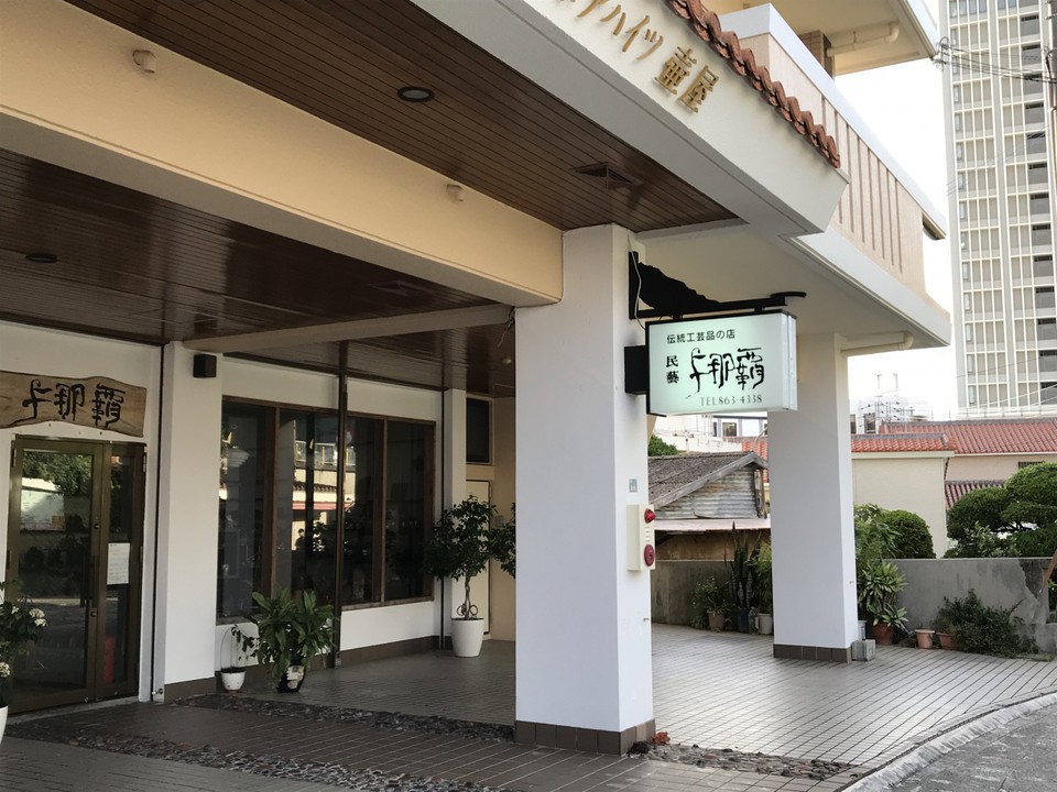 1階がお店です