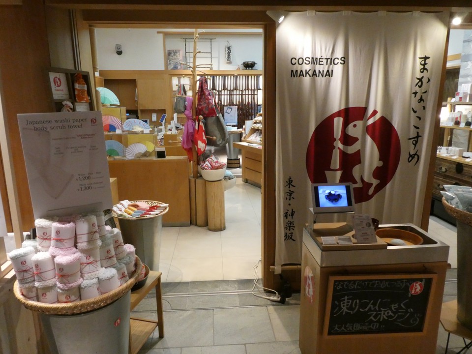 「凍りこんにゃくスポンジ」ってセキュリティー＆通関可能か？