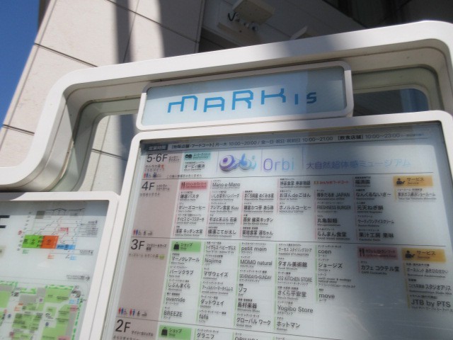 案内