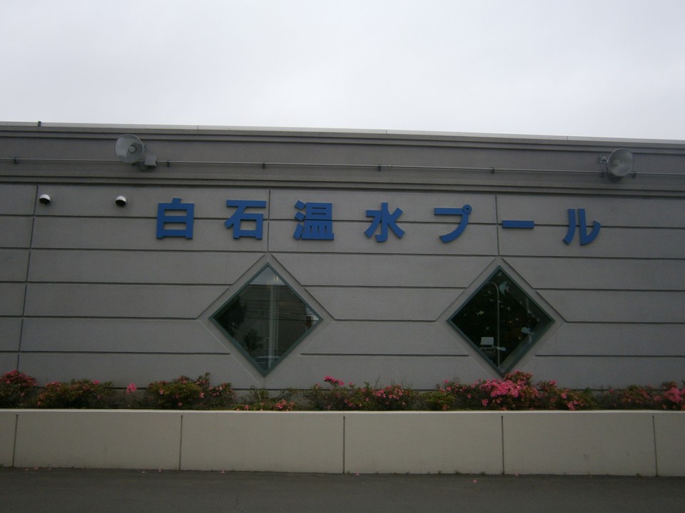 外観の様子。
