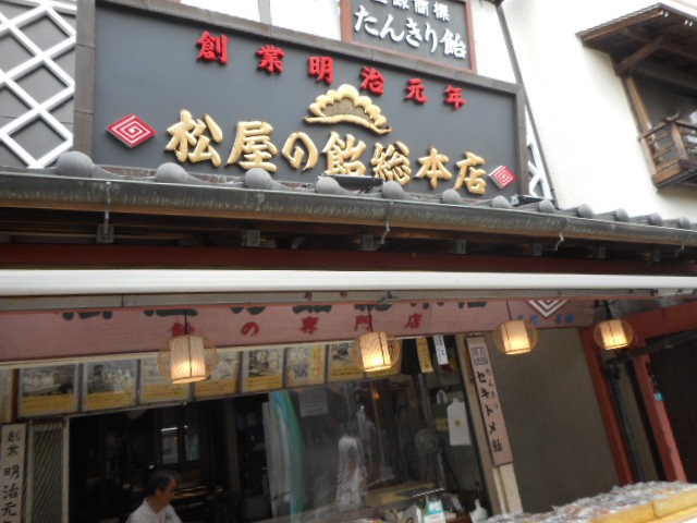 入り口
