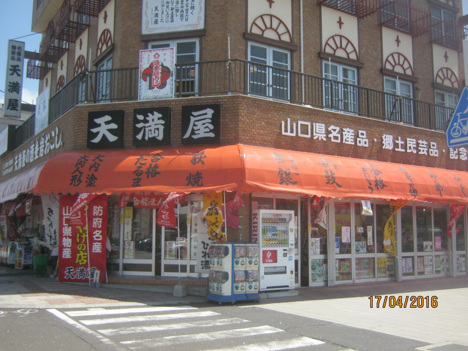 場所が好位置にあります。