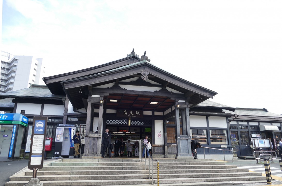 多摩森林科学園はJR高尾駅カらいて10分程のところにある。