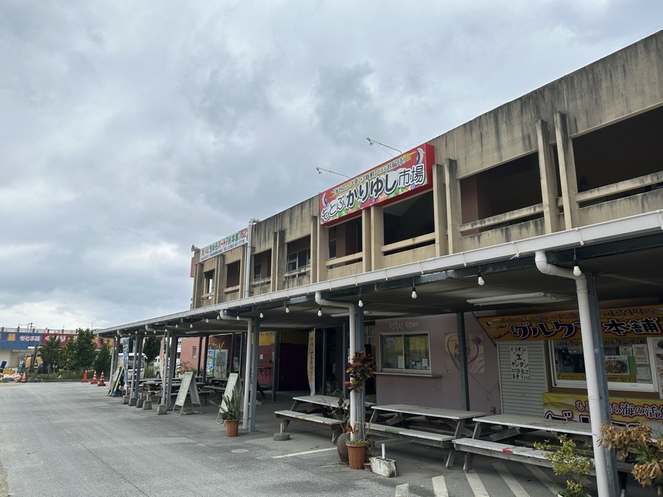 市場の外観