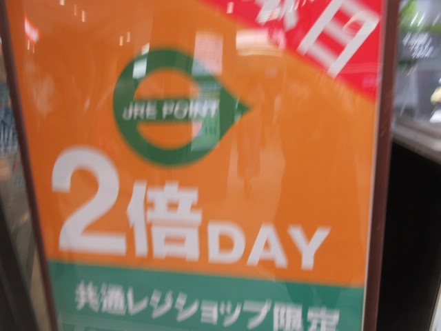 2倍