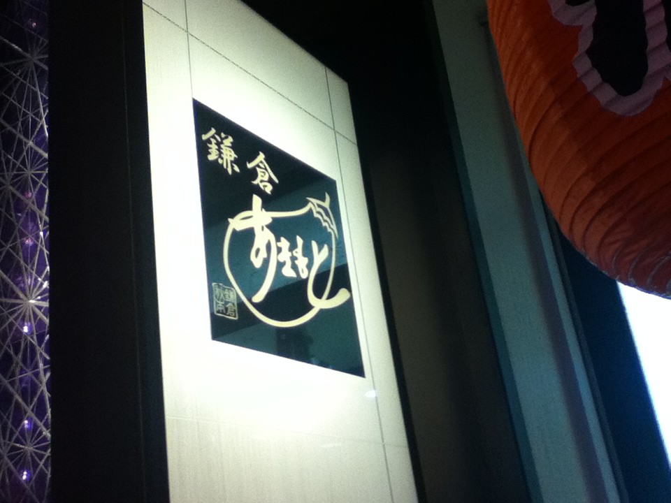 店頭付近