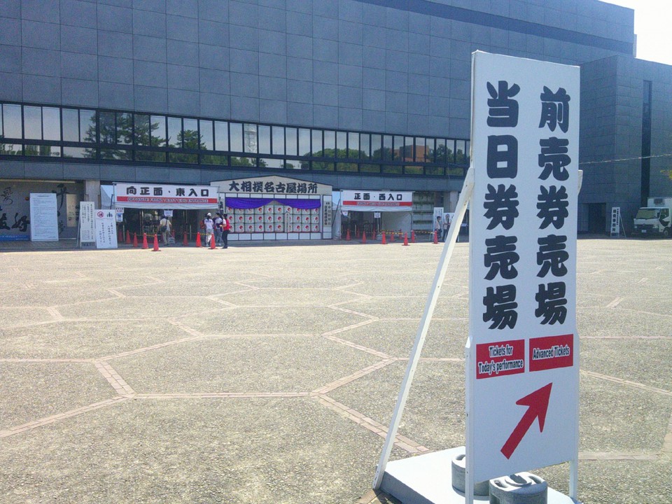 当日券であれ前売券であれ、全指定席となっています