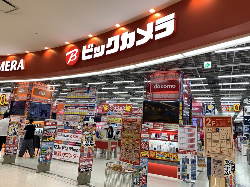 トラベルグッズ 店舗 川崎