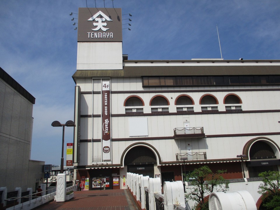 天満屋 (倉敷店)