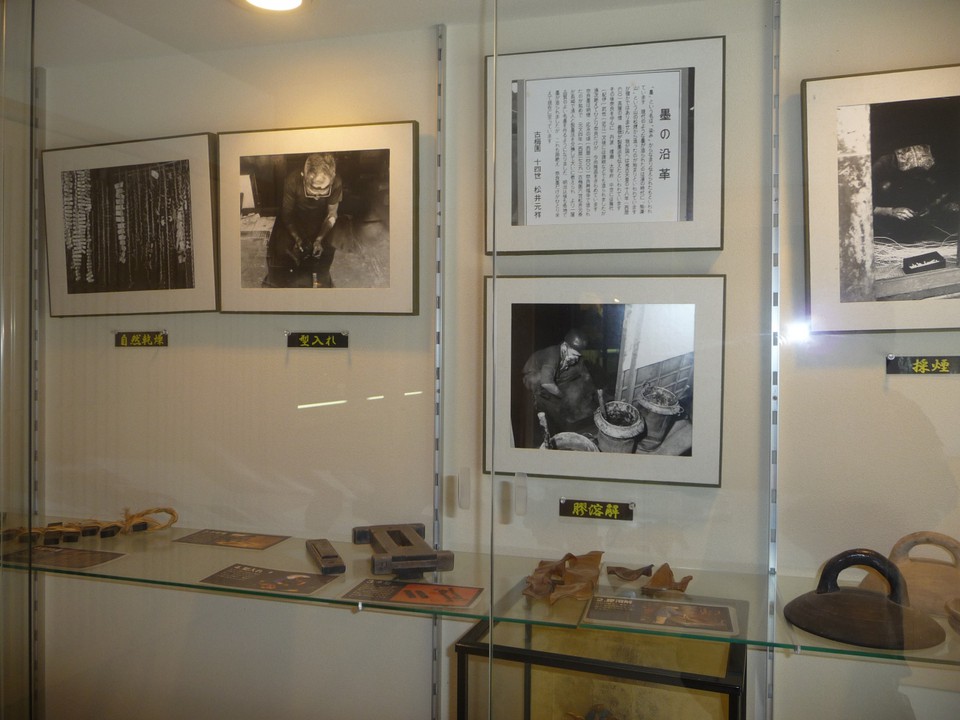 展示：墨の作り方