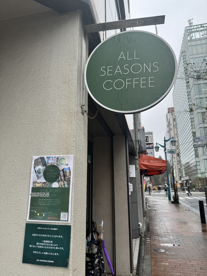 ALL SEASONS COFFEEの店頭の看板