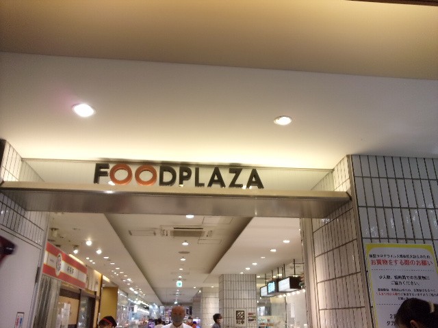 店内