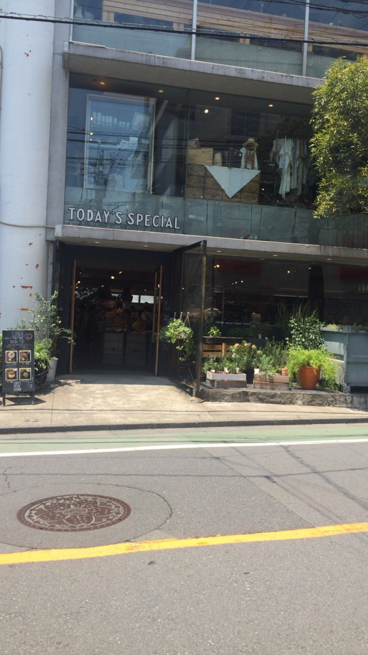 トゥデイズスペシャル自由が丘店の外観画像。