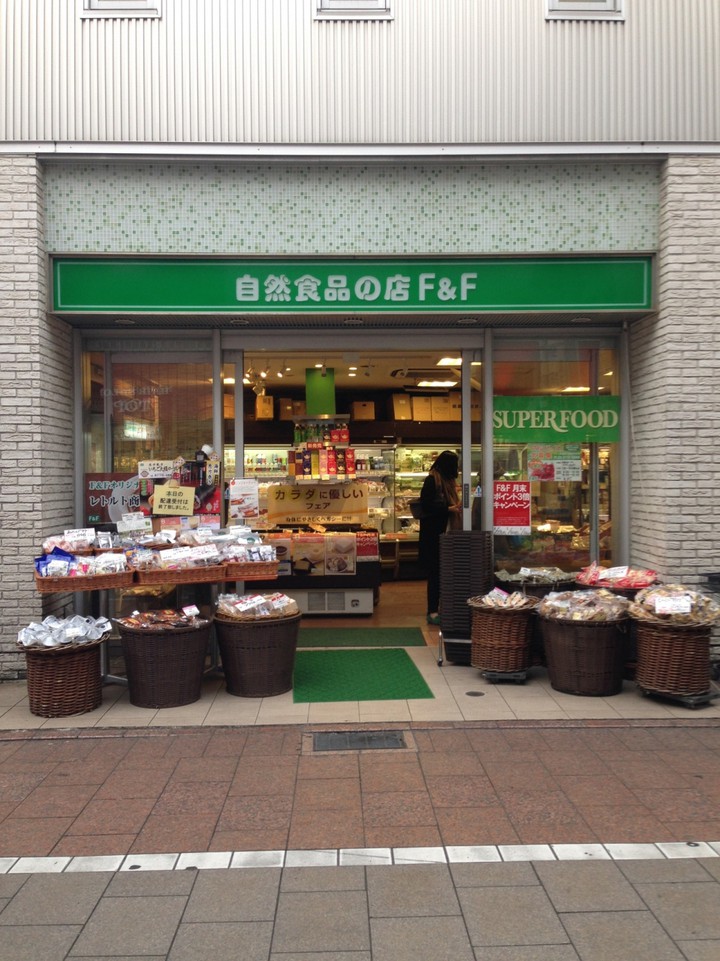 緑の看板でわかりやすい