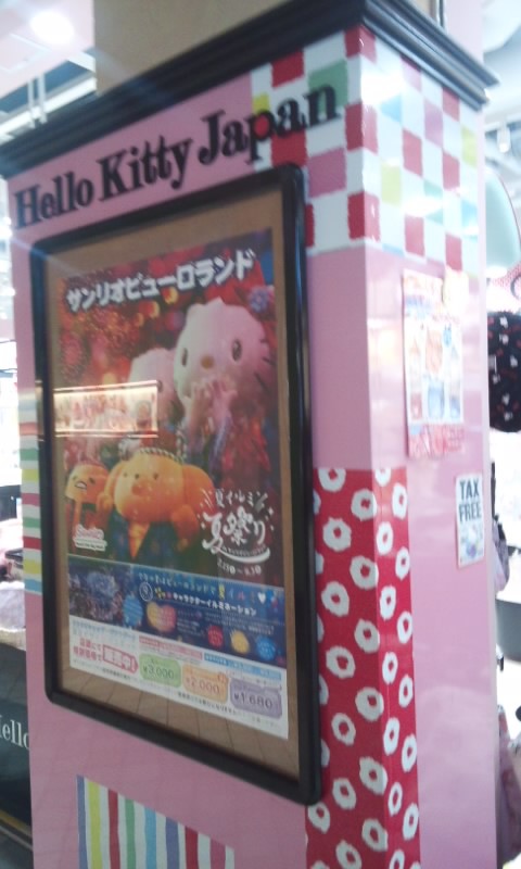 ピンクで可愛い