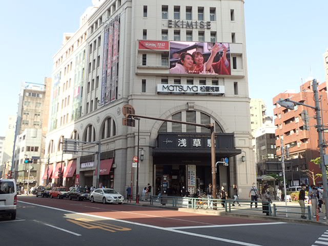 建物