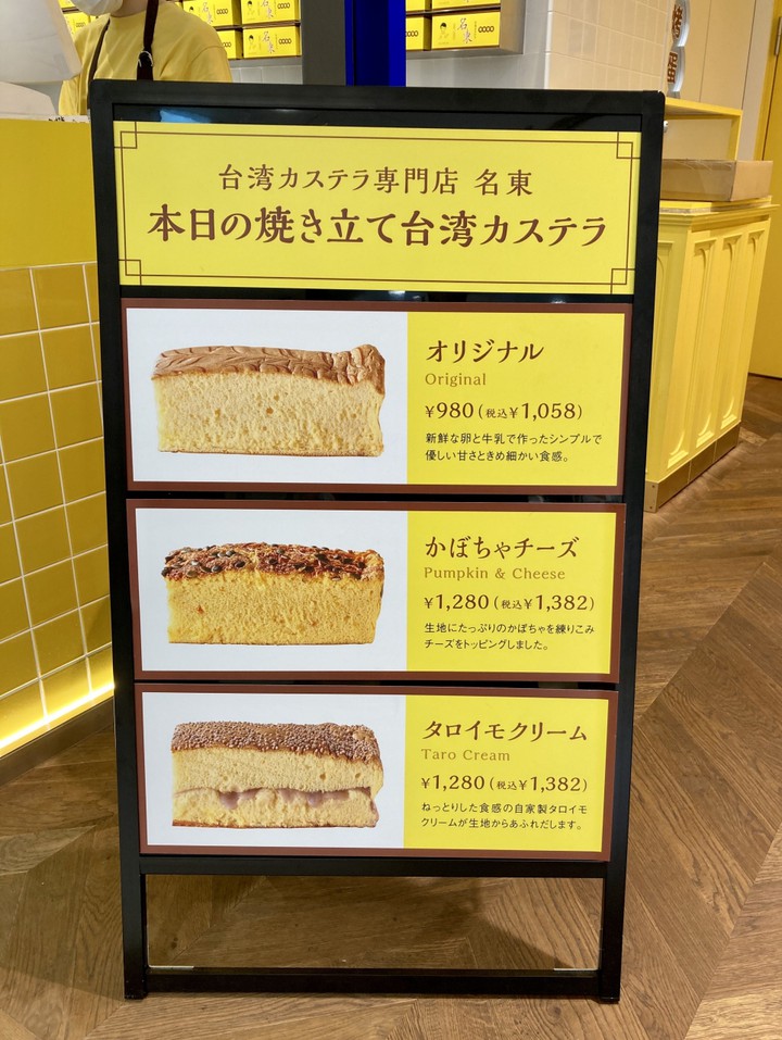 キラリナ吉祥寺2F