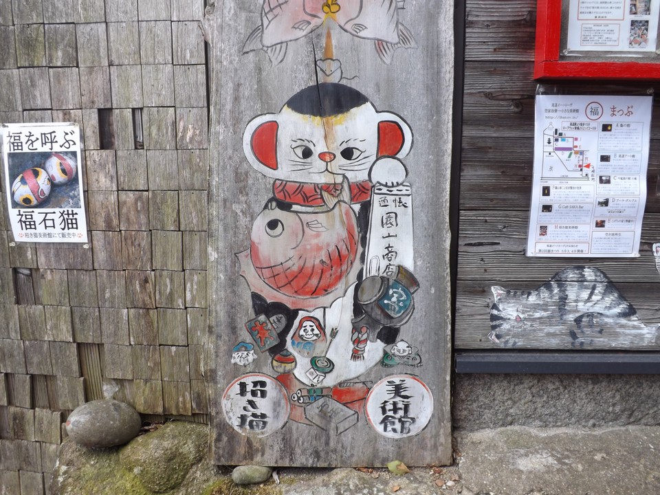 招き猫美術館を撮影