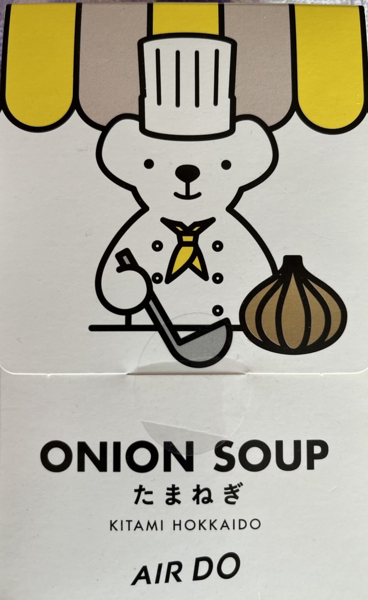 オニオンスープ