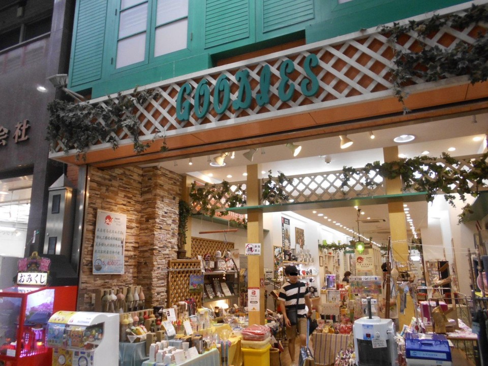 カラフルな雑貨がそろうお店です。