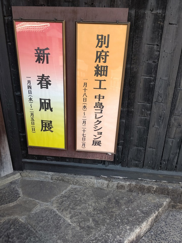 入口付近
