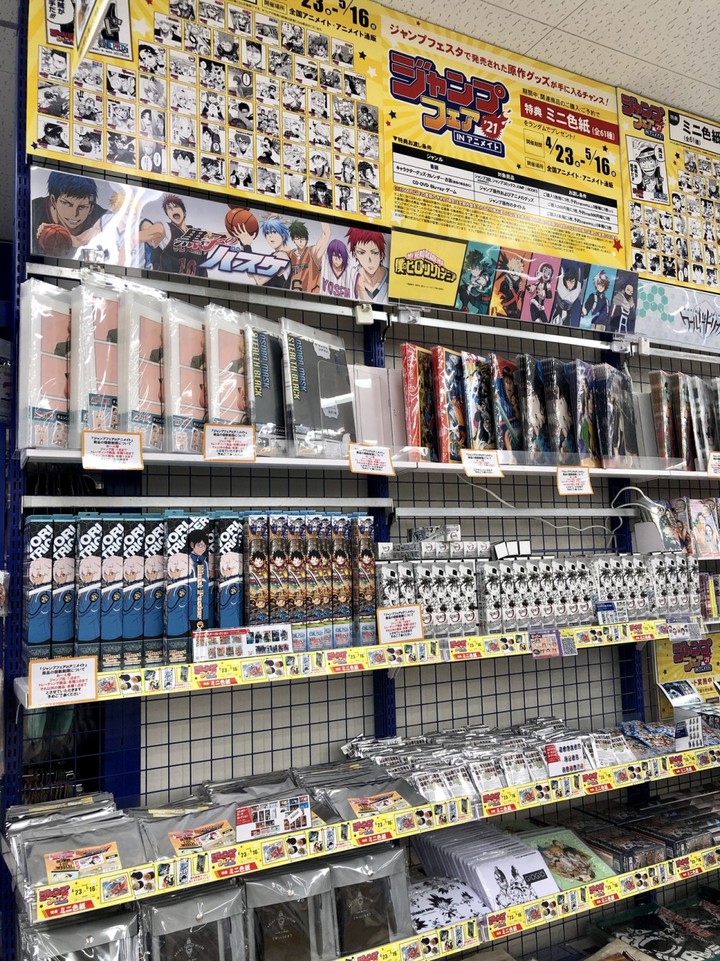 好きな漫画！楽しくなってきた！
