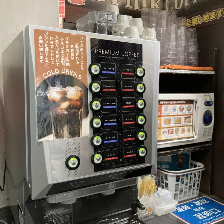 MyStyle六本木店の無料で飲み放題OKのドリンクコーナー