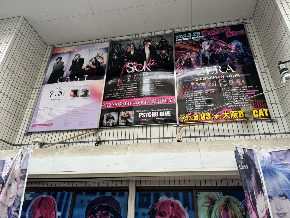 Like an Edisonの店舗入口