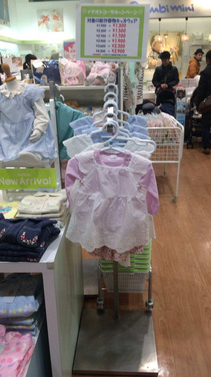 シンプルで可愛い