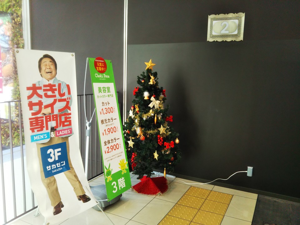 カトレヤプラザ伊勢佐木