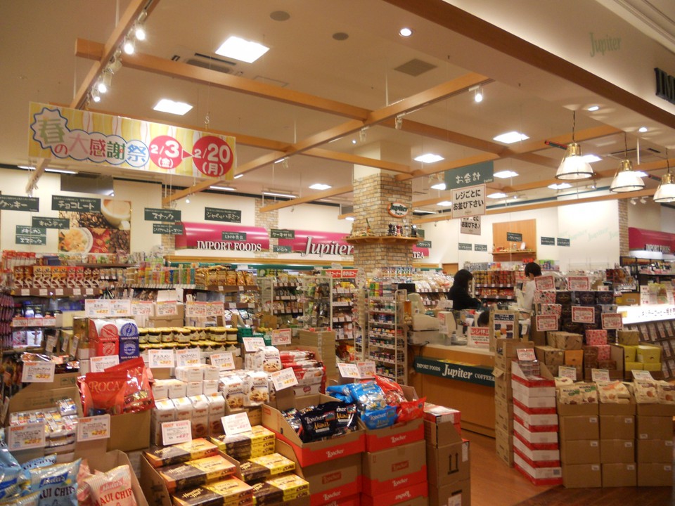 １階に入っている輸入食品店「ジュピター」です　