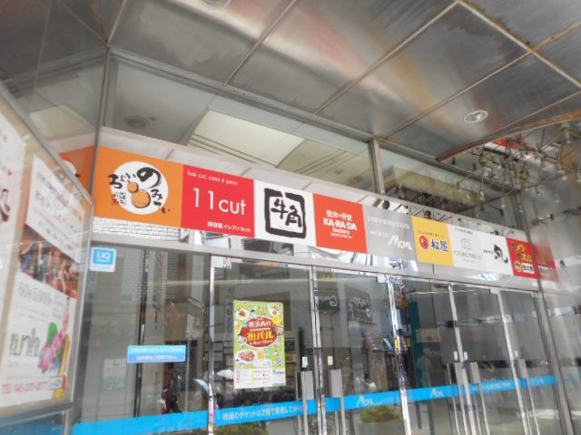 入り口