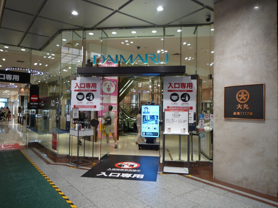 JR大阪駅の中央改札からすぐ