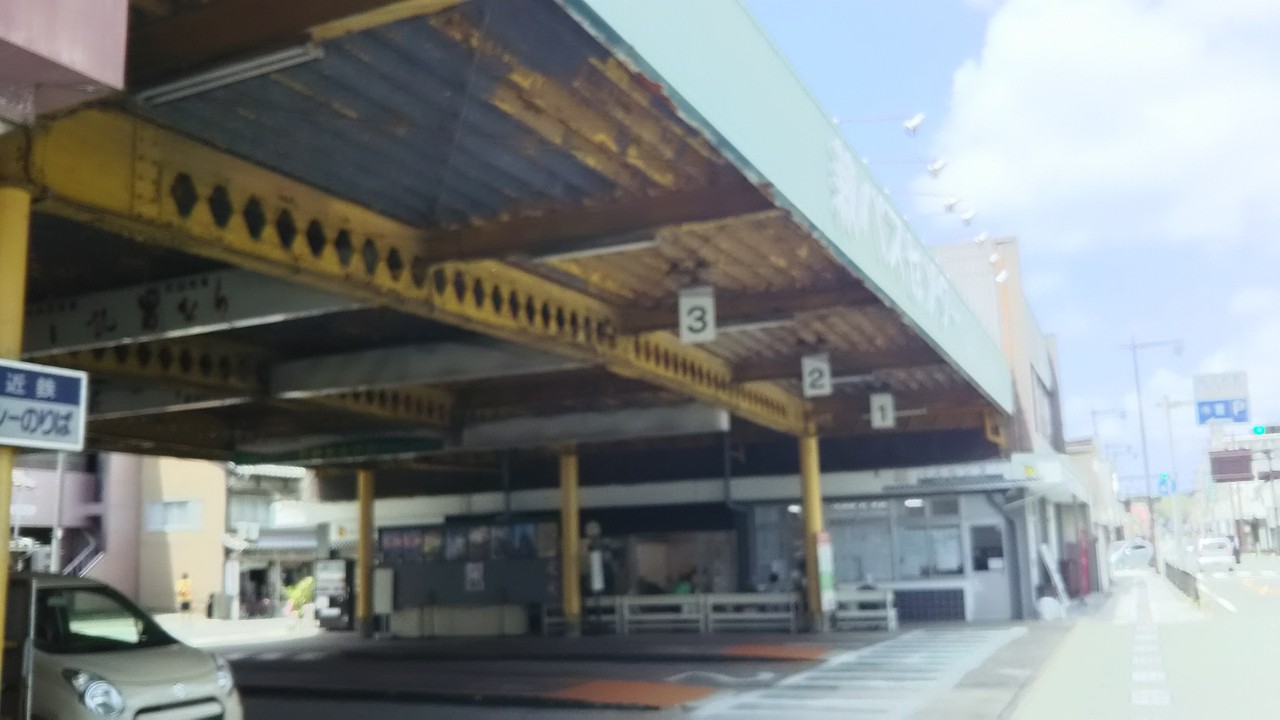 ターミナル