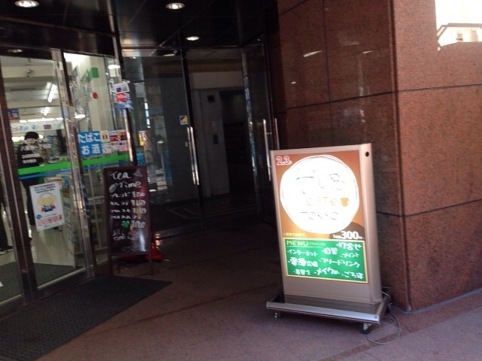 隣はファミマ