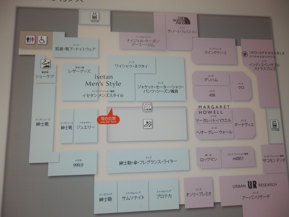 店内写真撮影不可なので8階売り場図