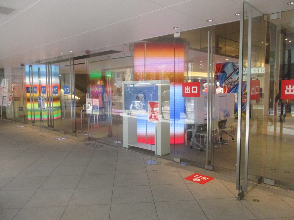 西武 (渋谷店)